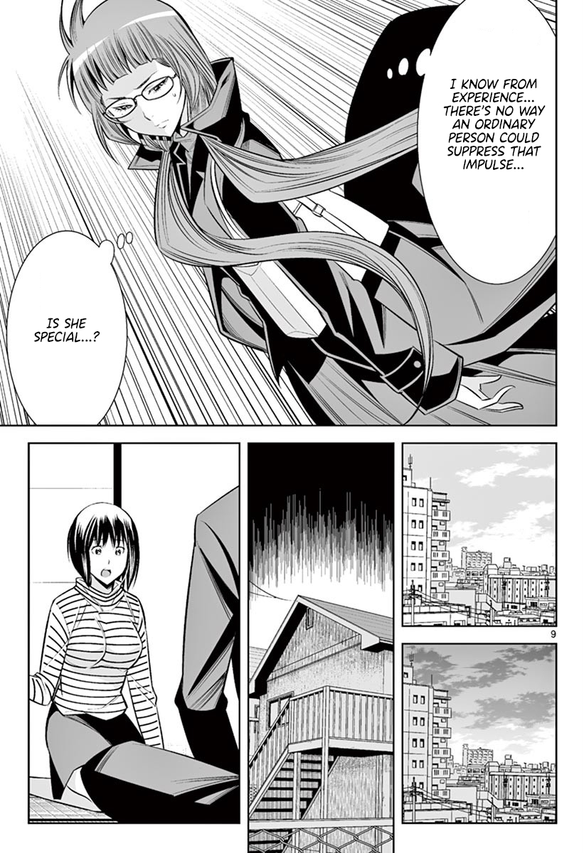 Hadacamera chapter 46 page 8