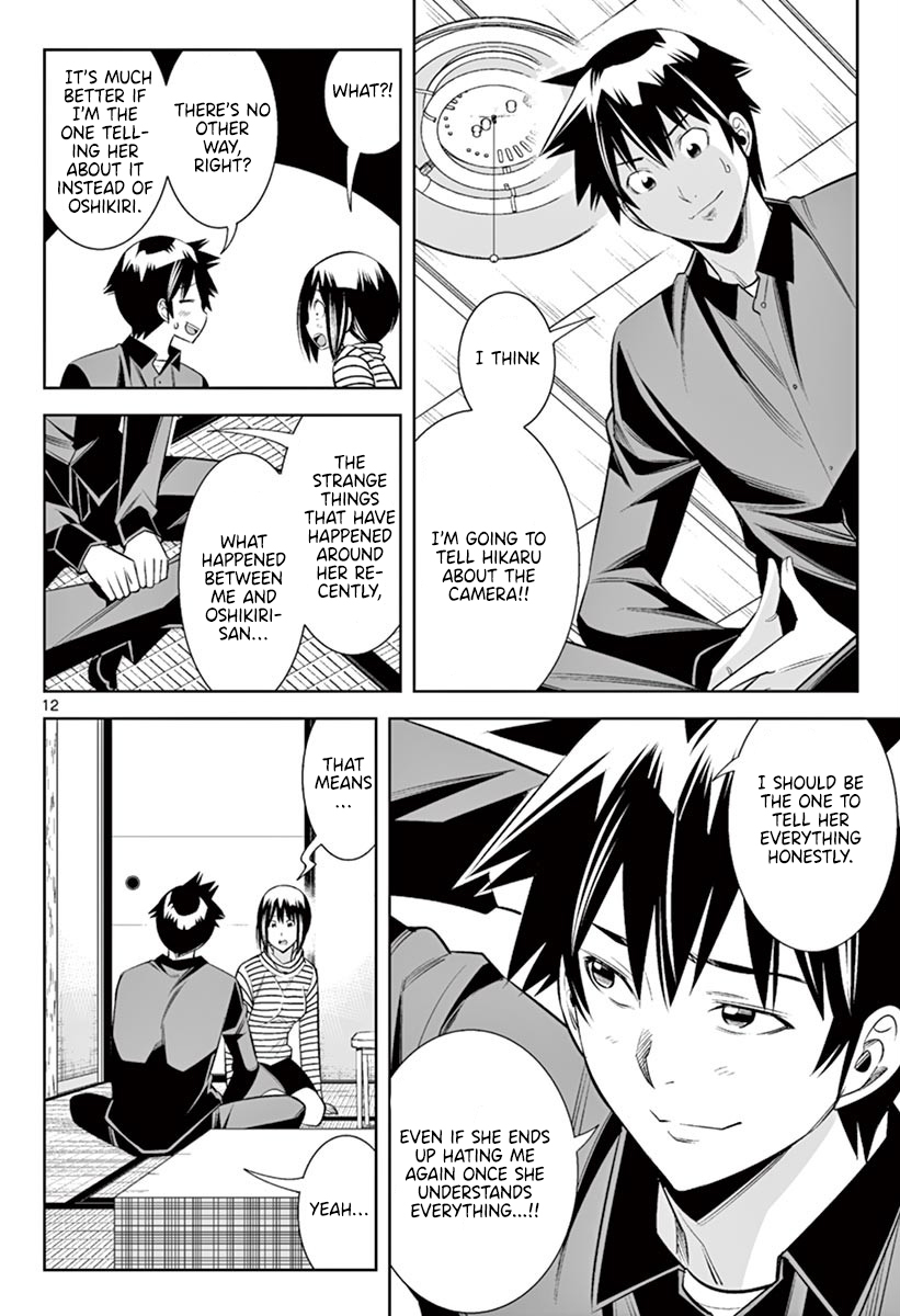Hadacamera chapter 46 page 11