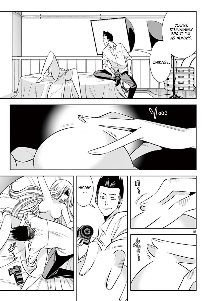 Hadacamera chapter 46 page 14
