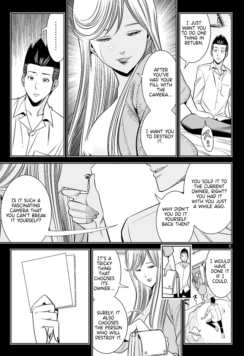 Hadacamera chapter 47 page 5