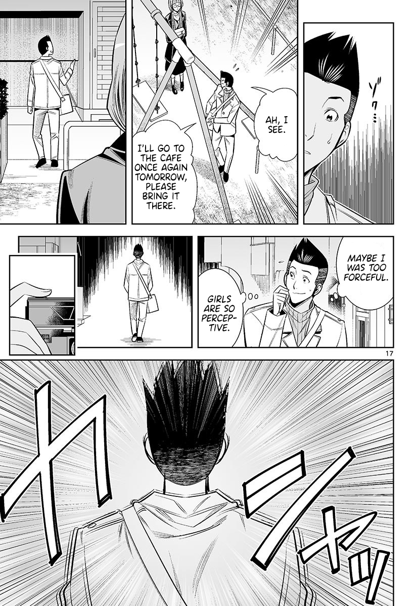 Hadacamera chapter 47 page 17