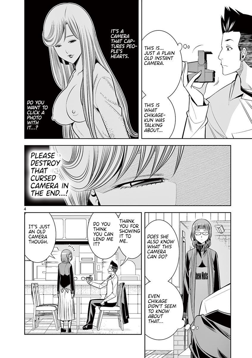 Hadacamera chapter 48 page 4