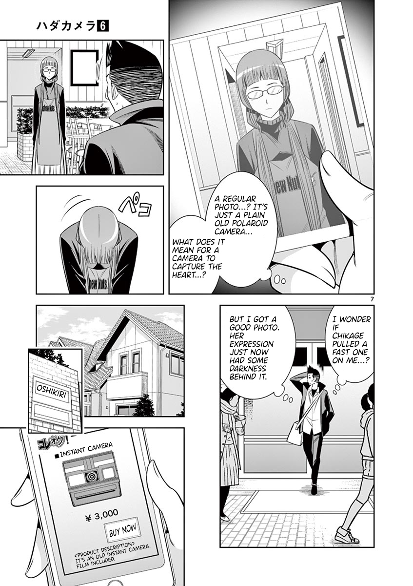 Hadacamera chapter 48 page 7
