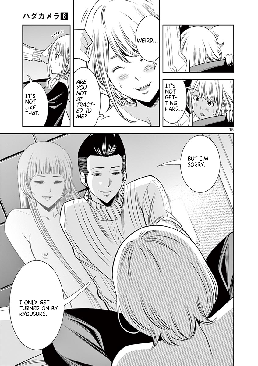 Hadacamera chapter 48 page 15