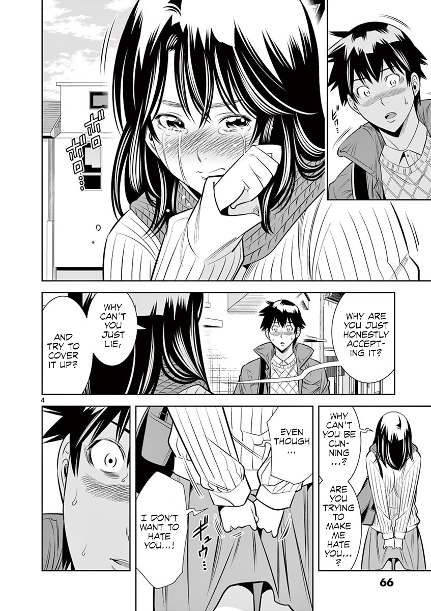 Hadacamera chapter 49 page 4