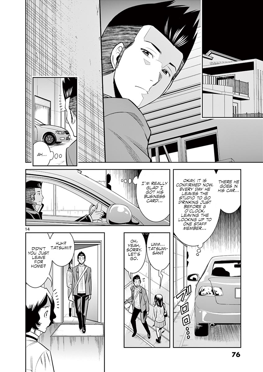 Hadacamera chapter 49 page 14