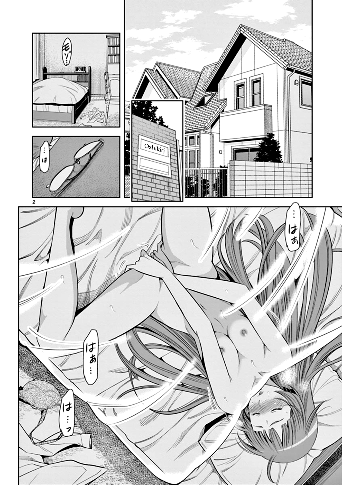 Hadacamera chapter 5 page 2