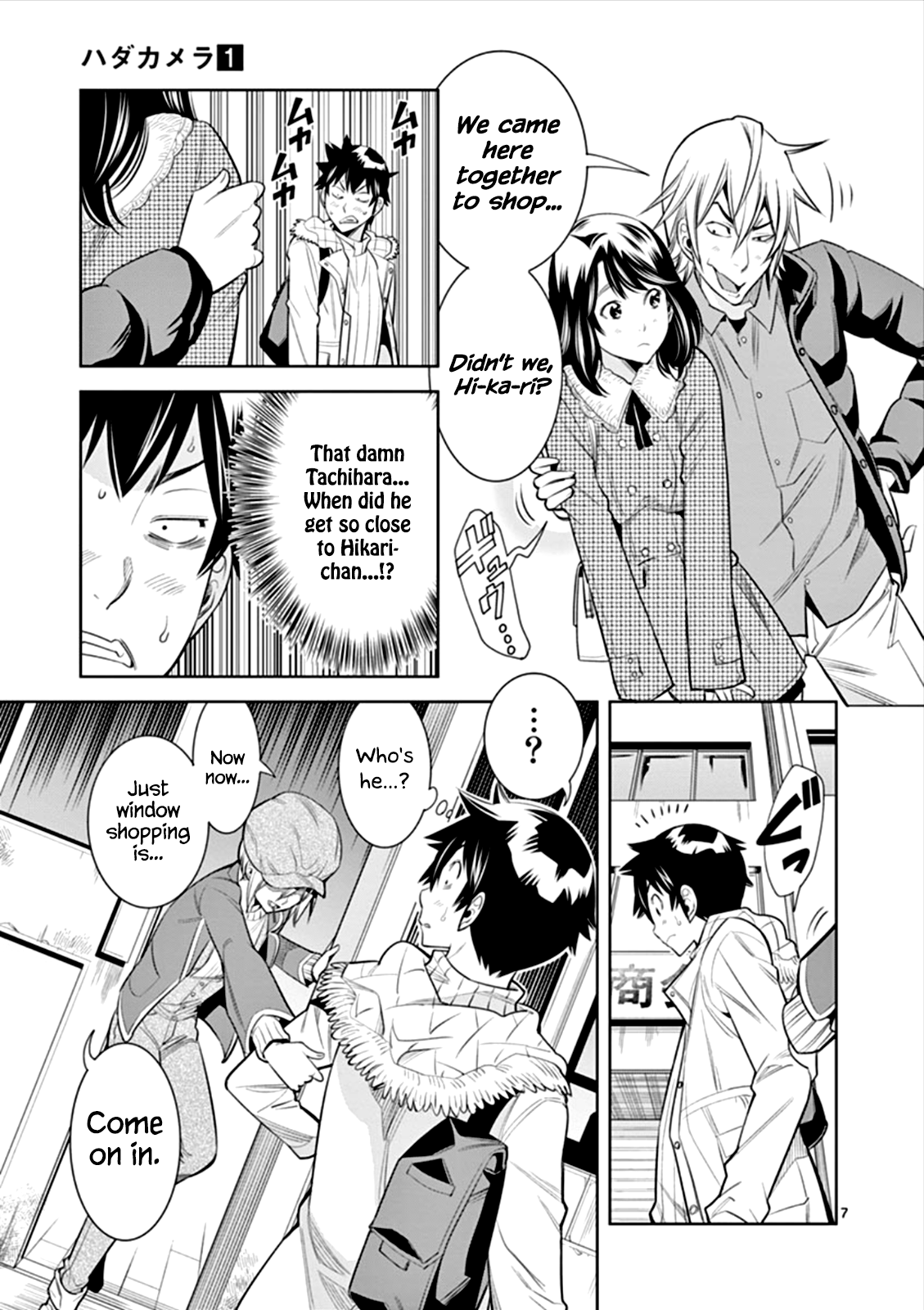 Hadacamera chapter 5 page 7