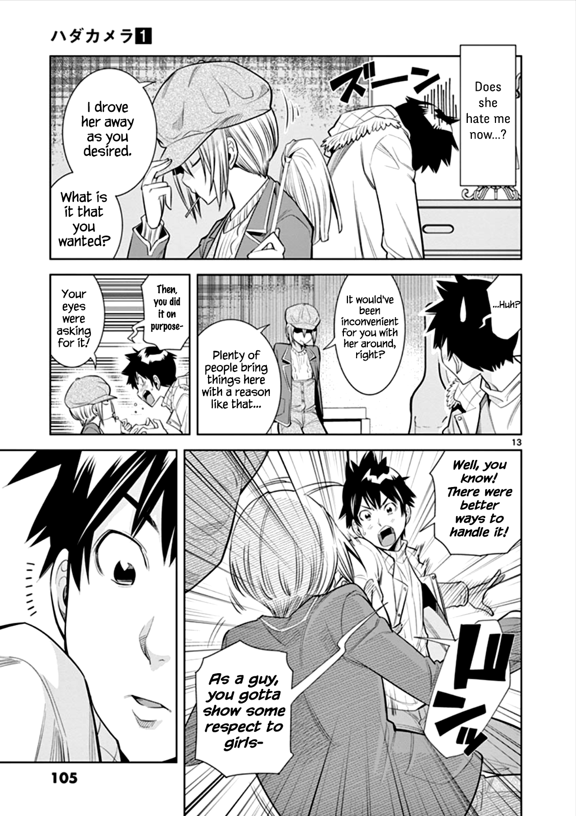 Hadacamera chapter 5 page 13