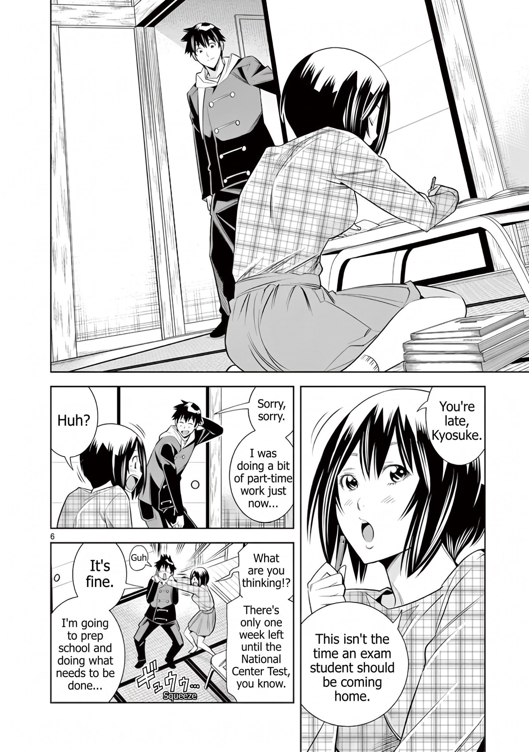 Hadacamera chapter 51 page 6