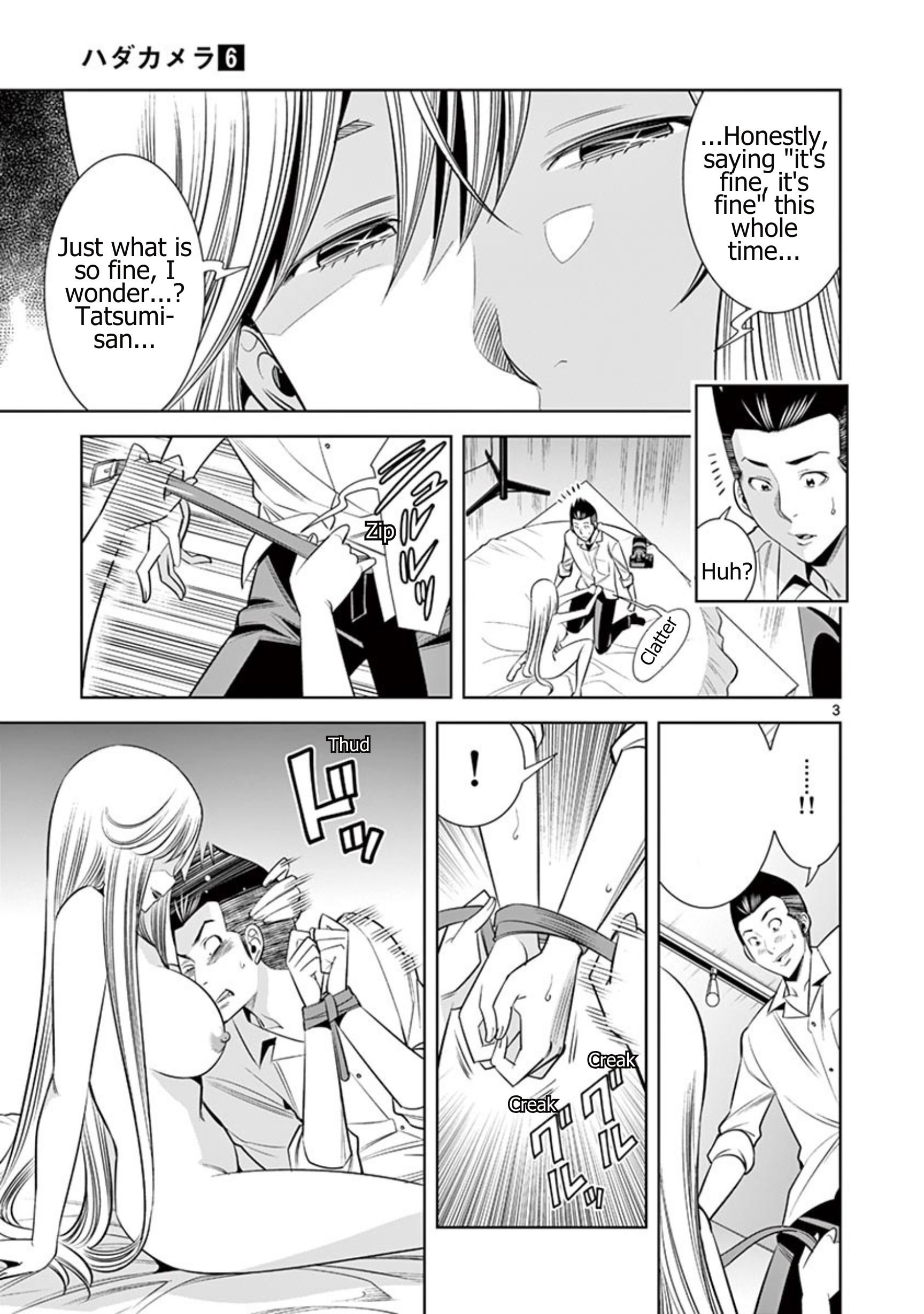 Hadacamera chapter 53 page 3