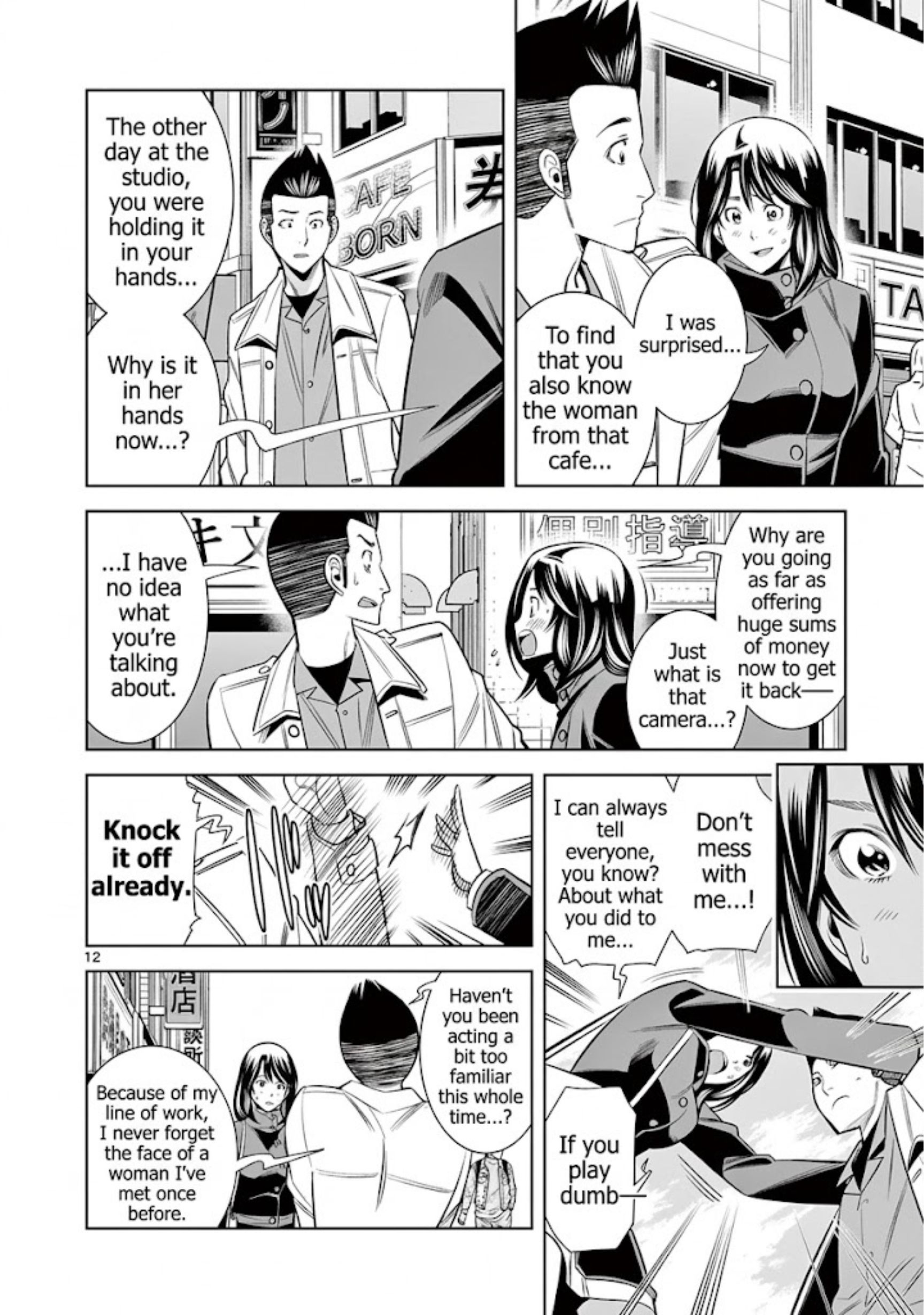 Hadacamera chapter 53 page 12