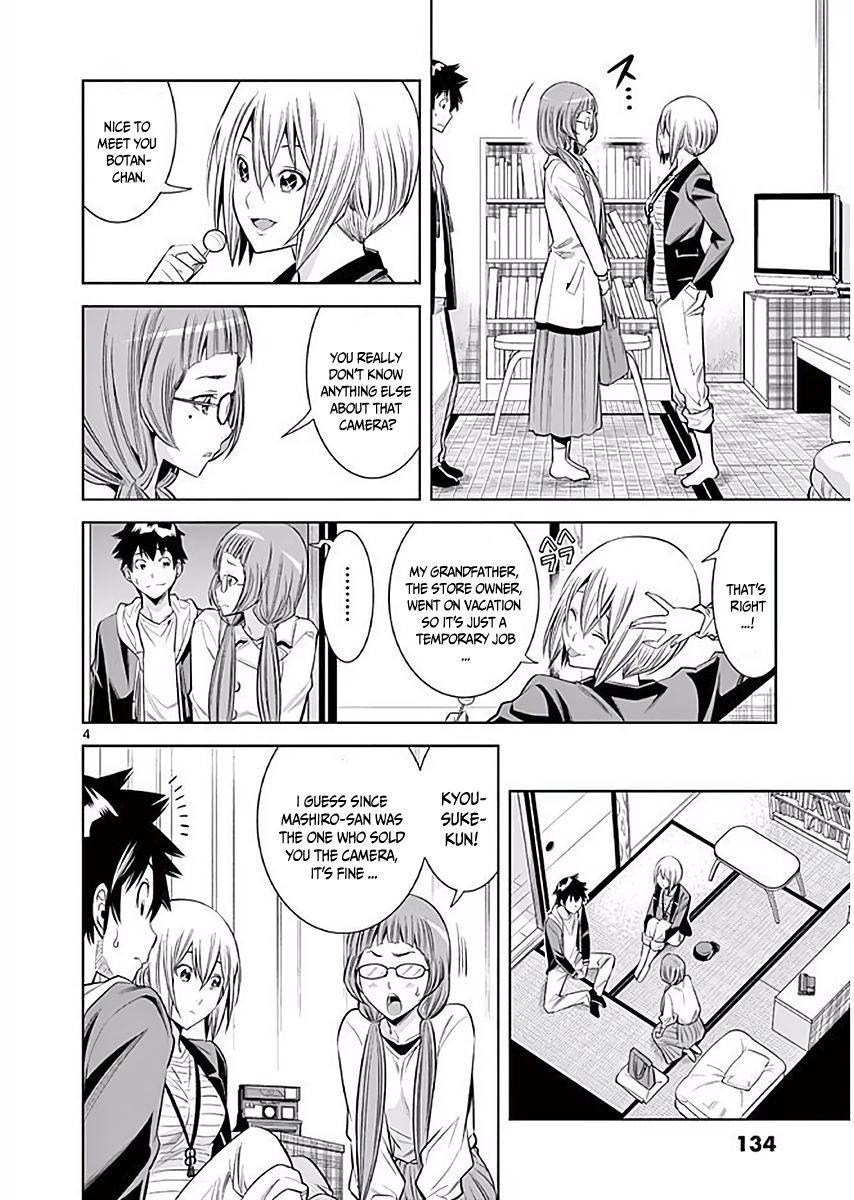 Hadacamera chapter 7 page 5