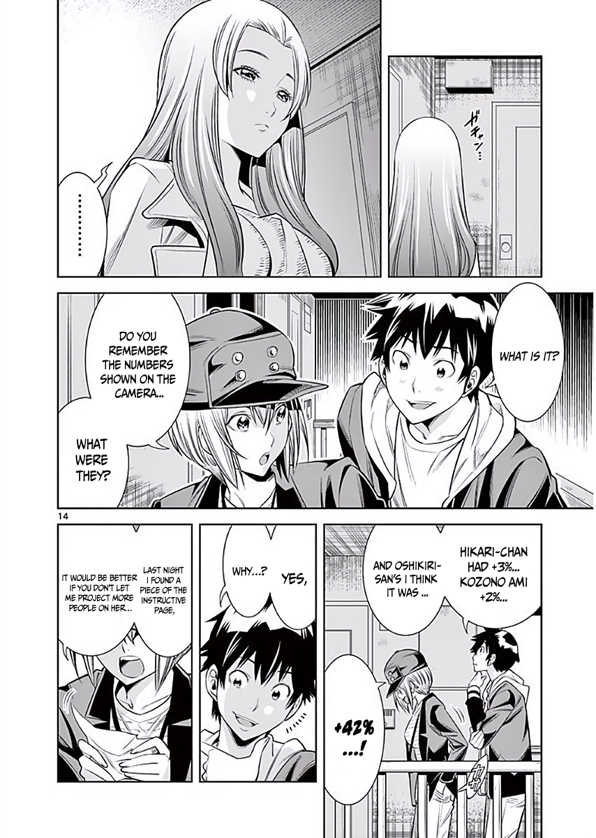 Hadacamera chapter 7 page 15