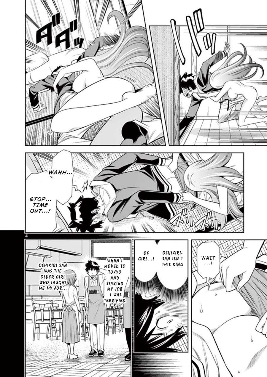 Hadacamera chapter 8 page 4