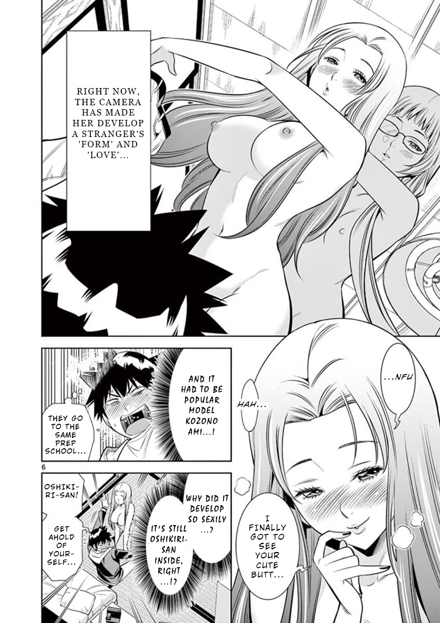 Hadacamera chapter 8 page 6