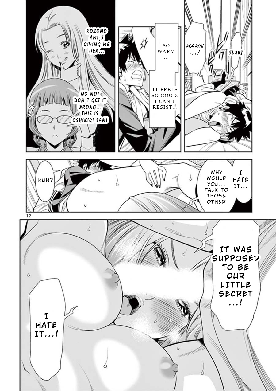 Hadacamera chapter 8 page 12