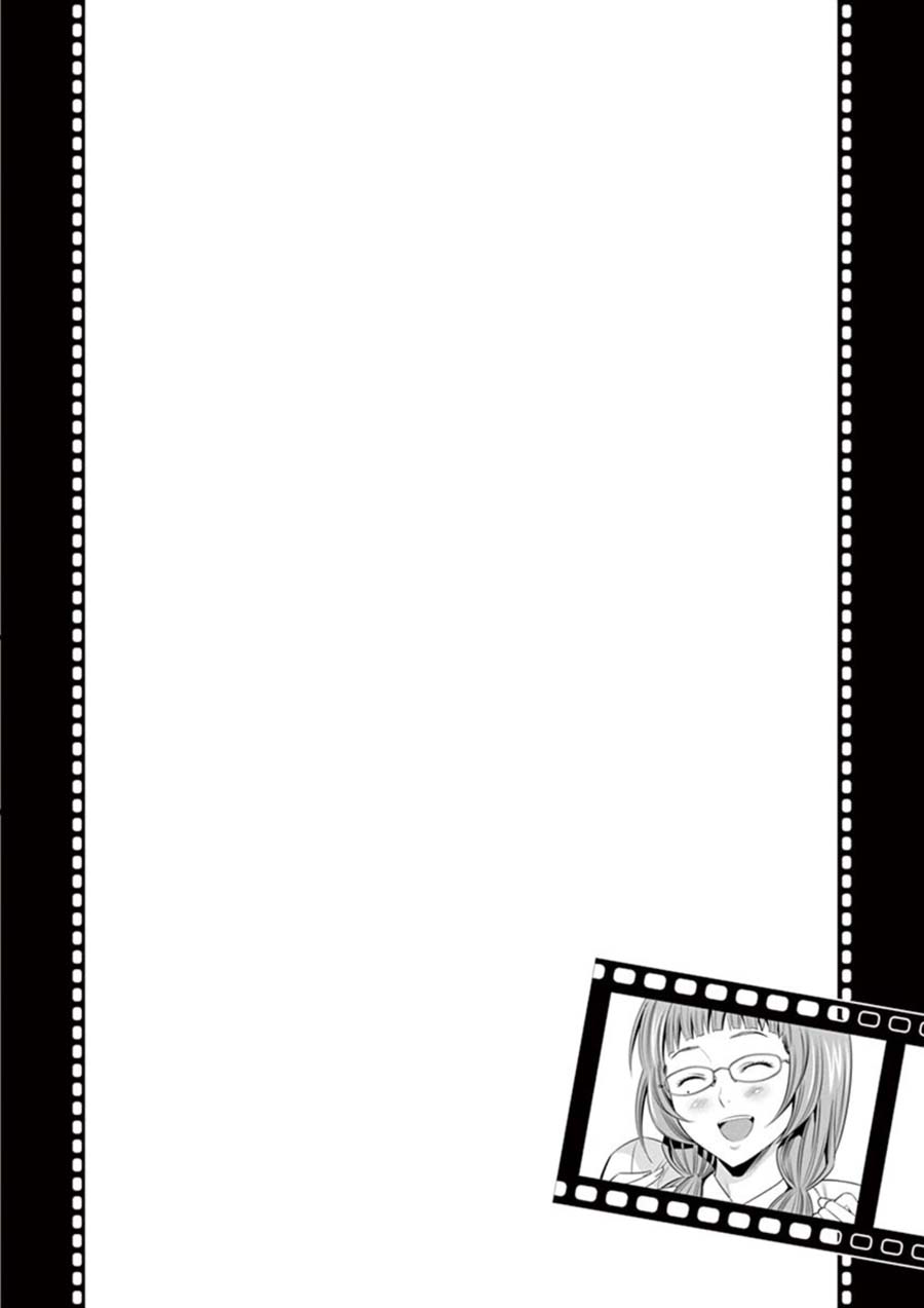 Hadacamera chapter 8 page 19
