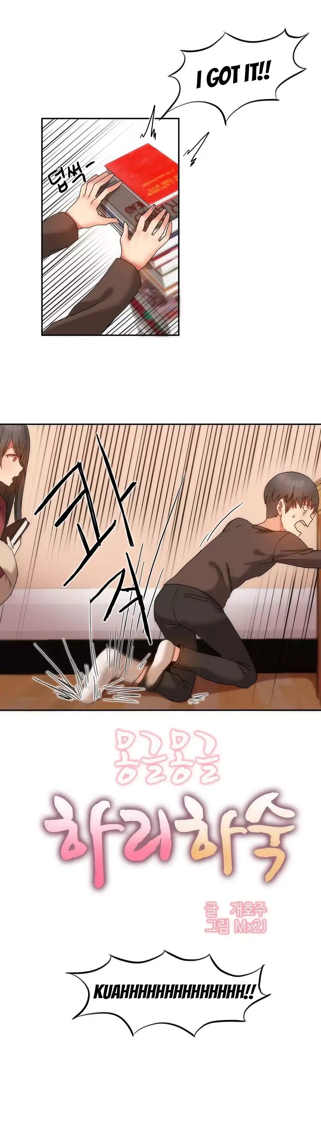 Hahri’s Lumpy Boardhouse chapter 10 page 5
