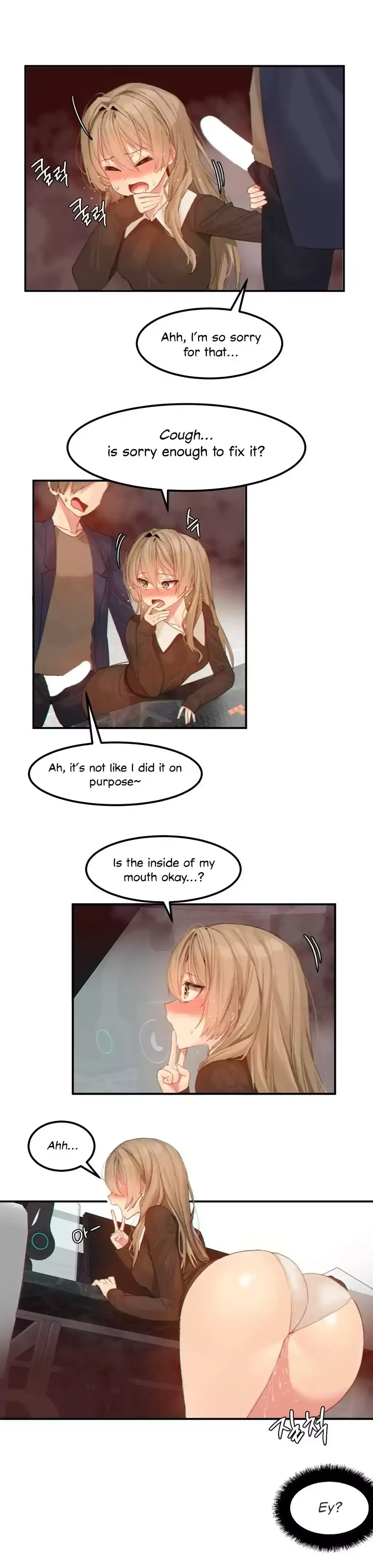 Hahri’s Lumpy Star chapter 11 page 5