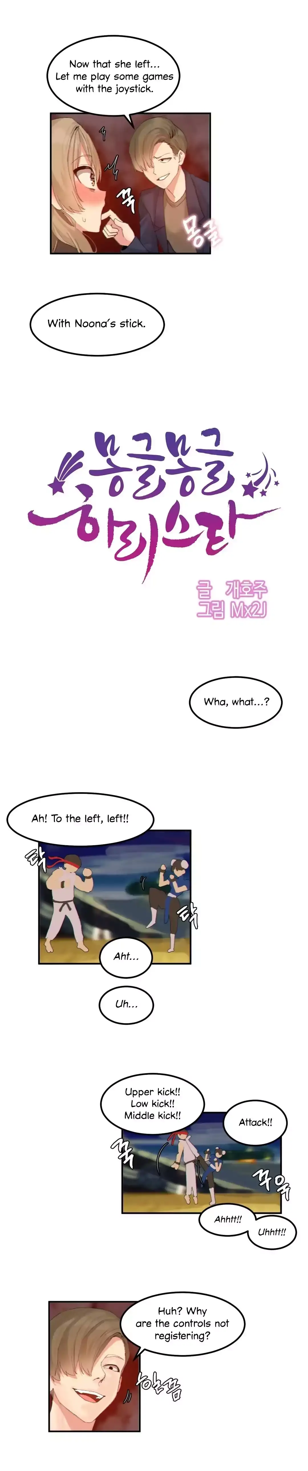 Hahri’s Lumpy Star chapter 12 page 9