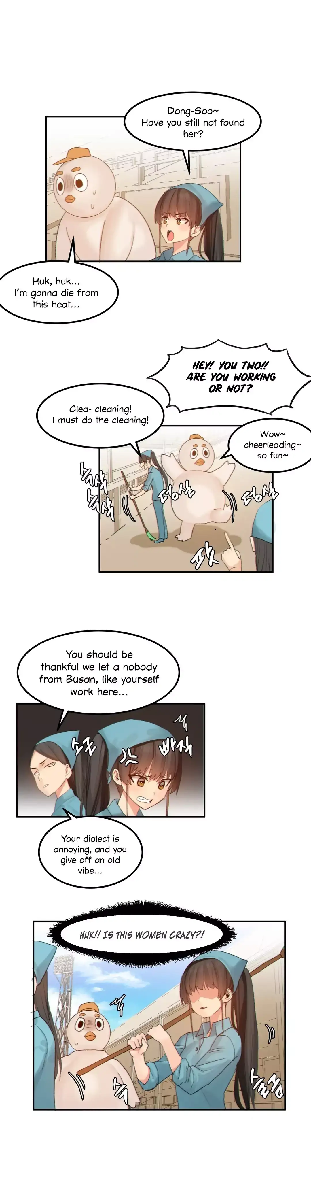 Hahri’s Lumpy Star chapter 15 page 9