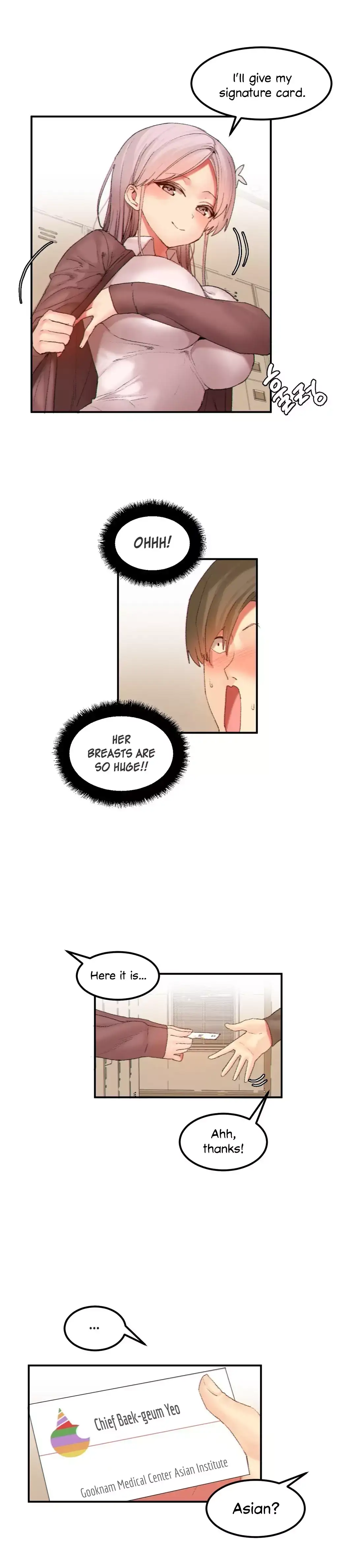 Hahri’s Lumpy Star chapter 21 page 8