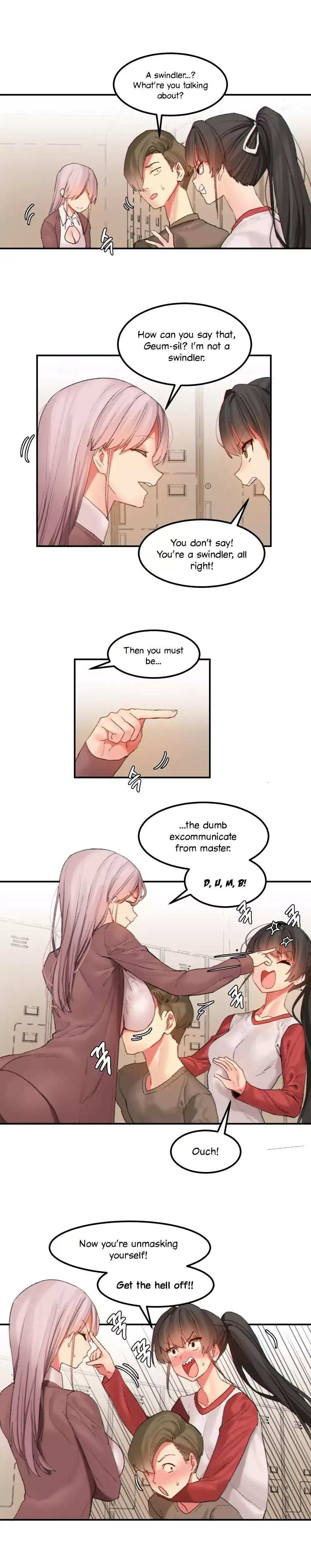 Hahri’s Lumpy Star chapter 22 page 3