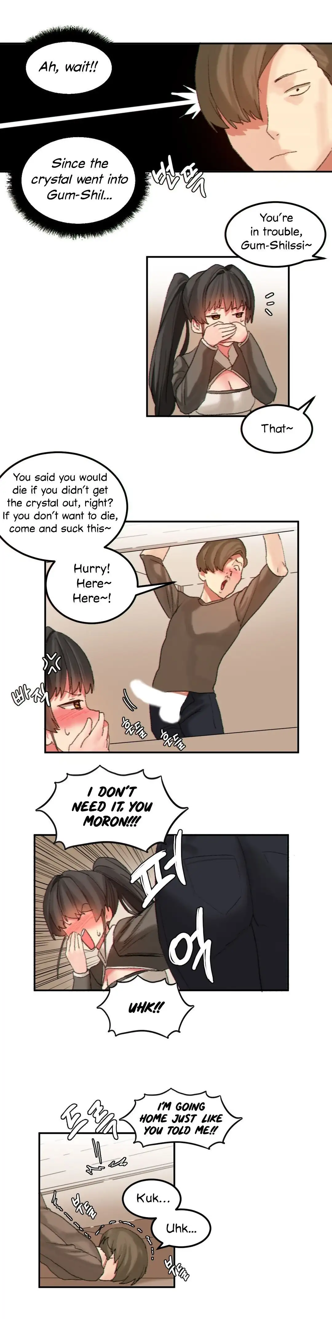 Hahri’s Lumpy Star chapter 26 page 4