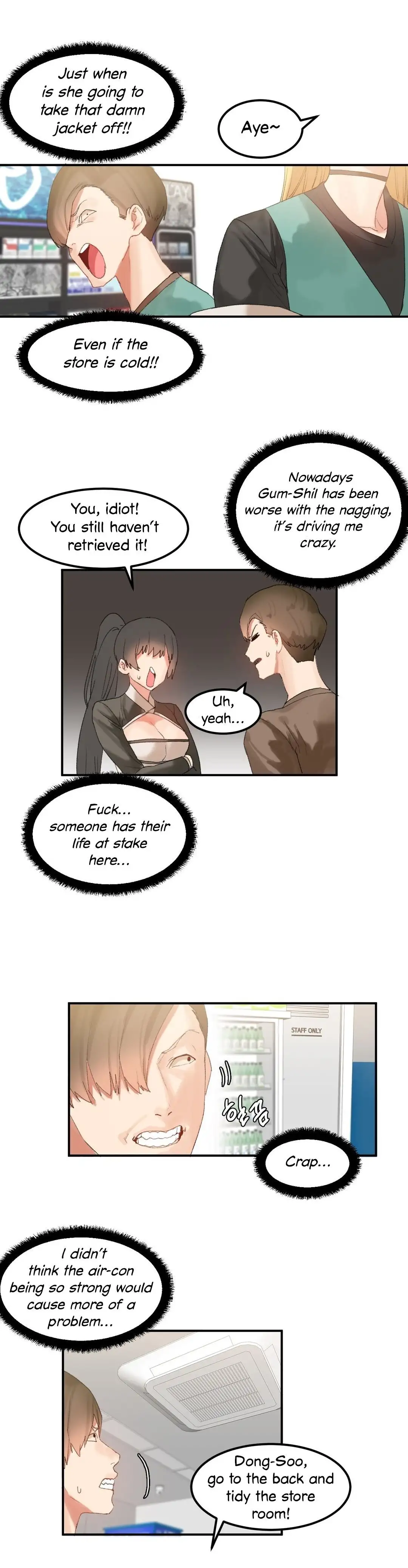 Hahri’s Lumpy Star chapter 29 page 14
