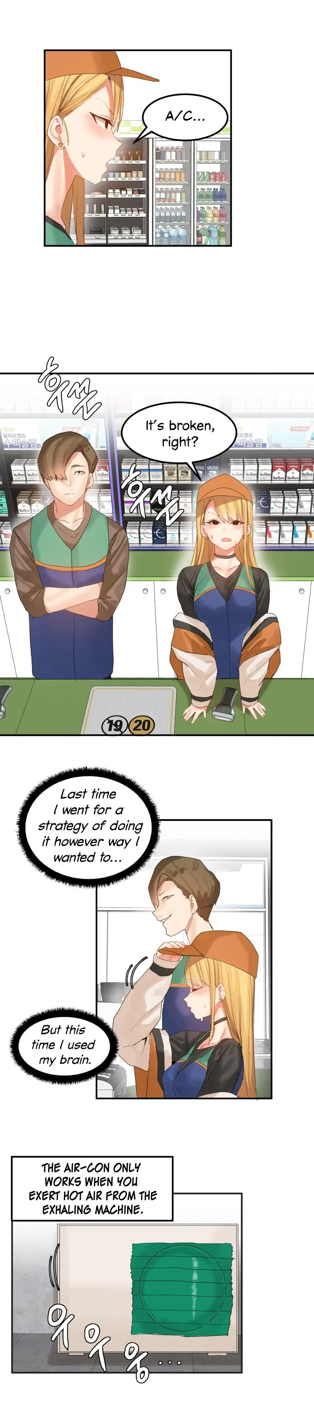 Hahri’s Lumpy Star chapter 30 page 3