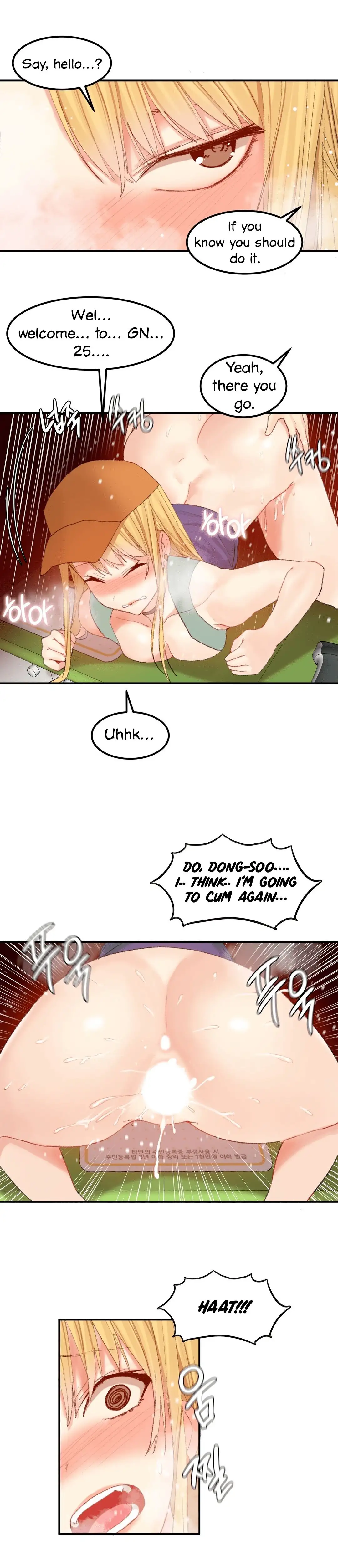Hahri’s Lumpy Star chapter 35 page 4