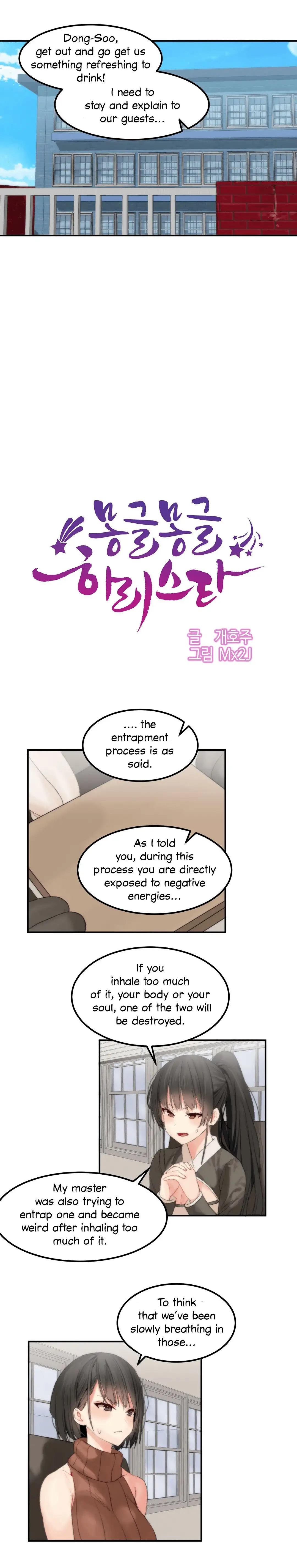 Hahri’s Lumpy Star chapter 36 page 3