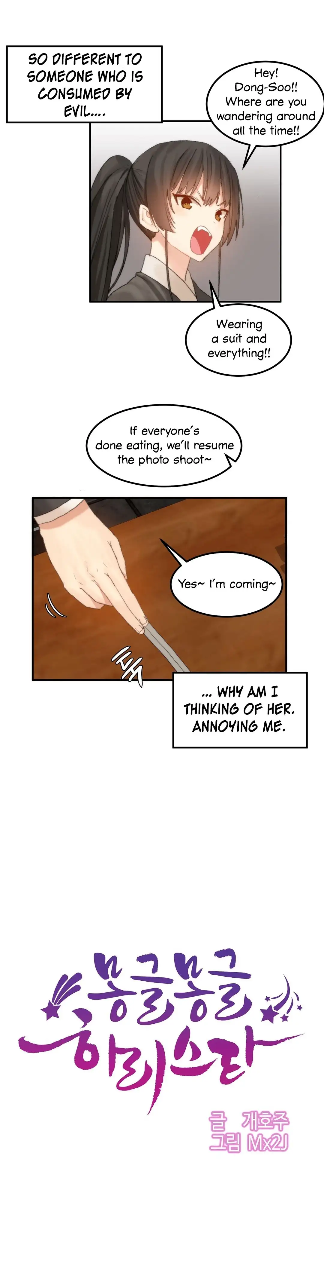 Hahri’s Lumpy Star chapter 37 page 8
