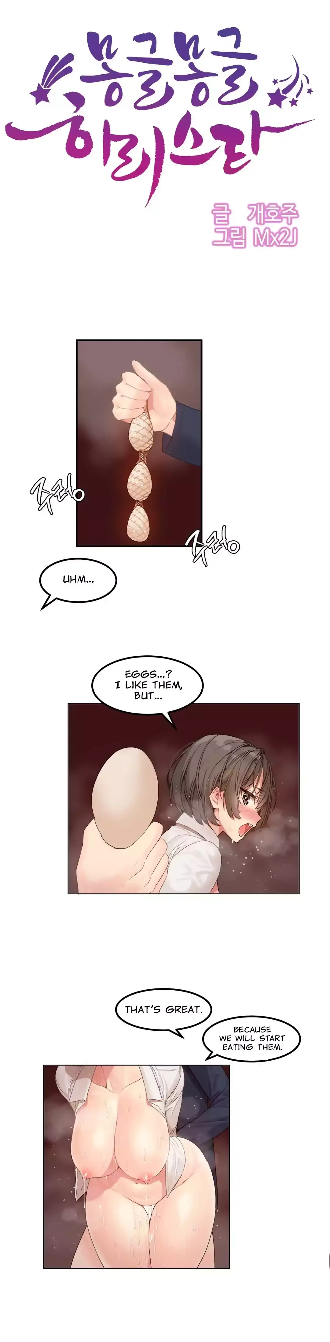 Hahri’s Lumpy Star chapter 6 page 3