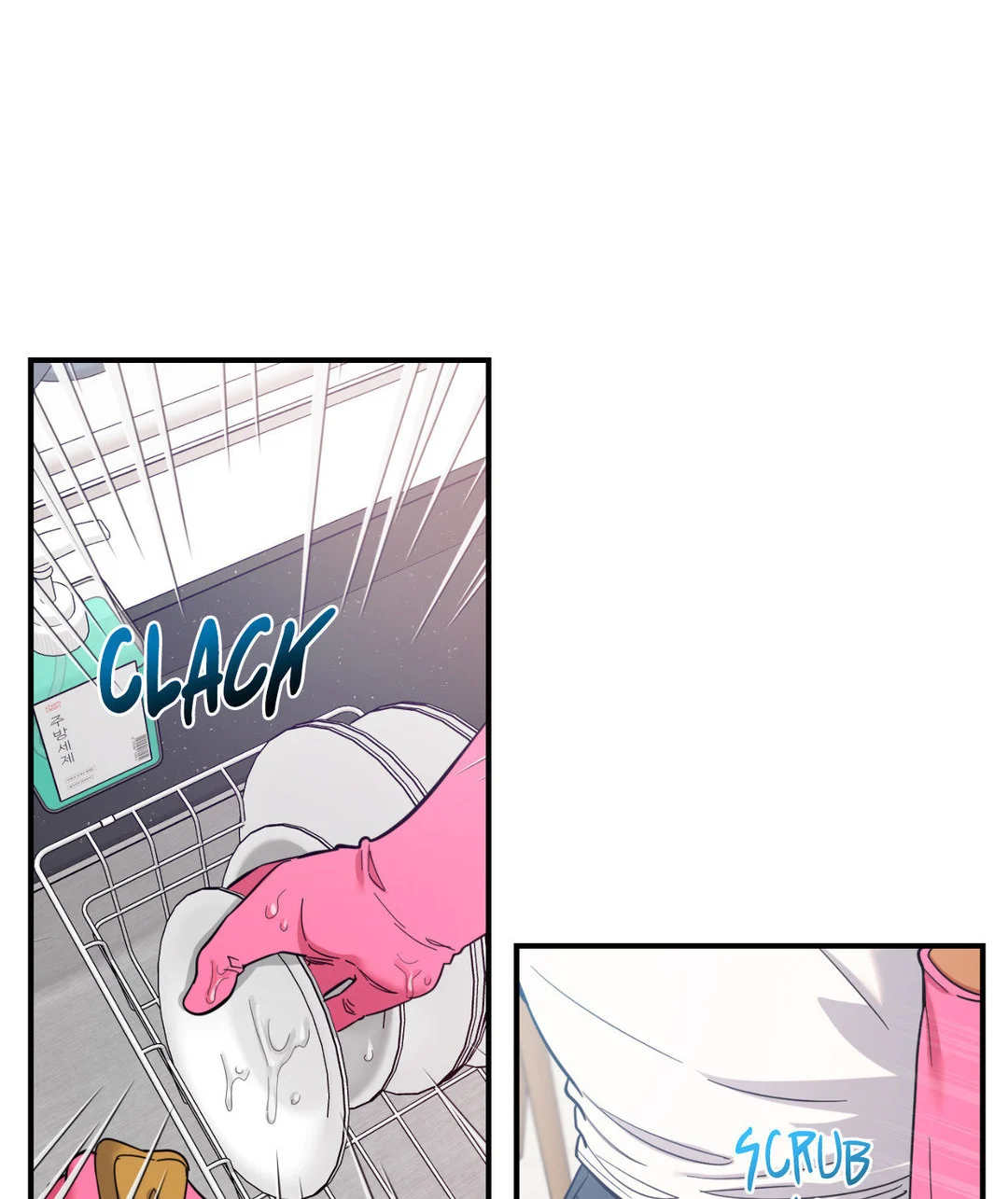 Hana’s Demons of Lust chapter 73 page 4