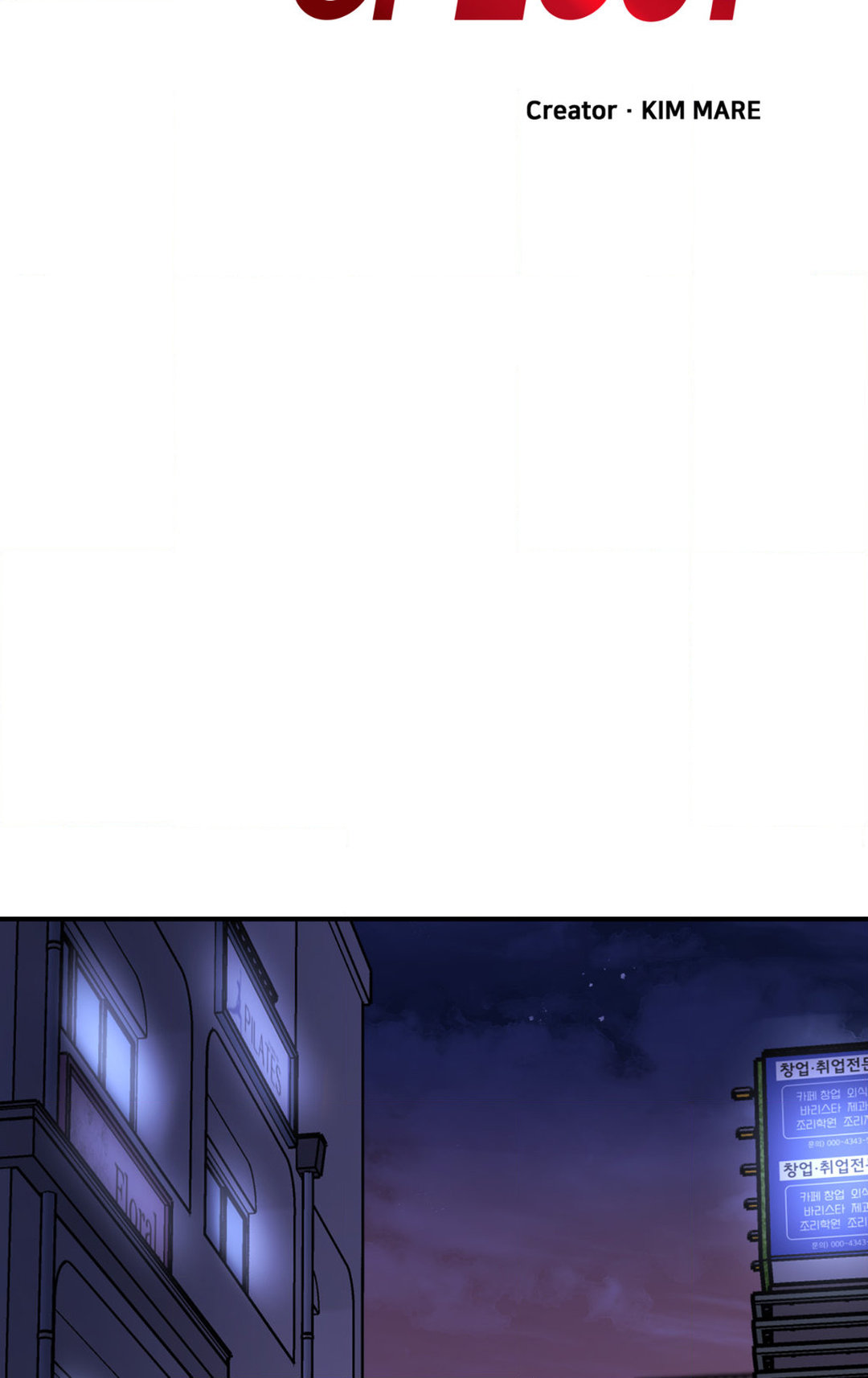Hana’s Demons of Lust chapter 74 page 20