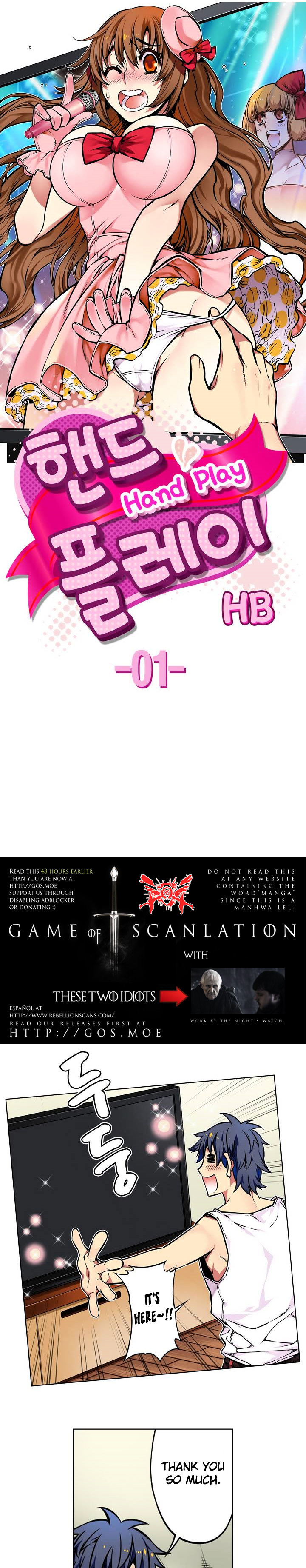 Hand Play chapter 1 page 2