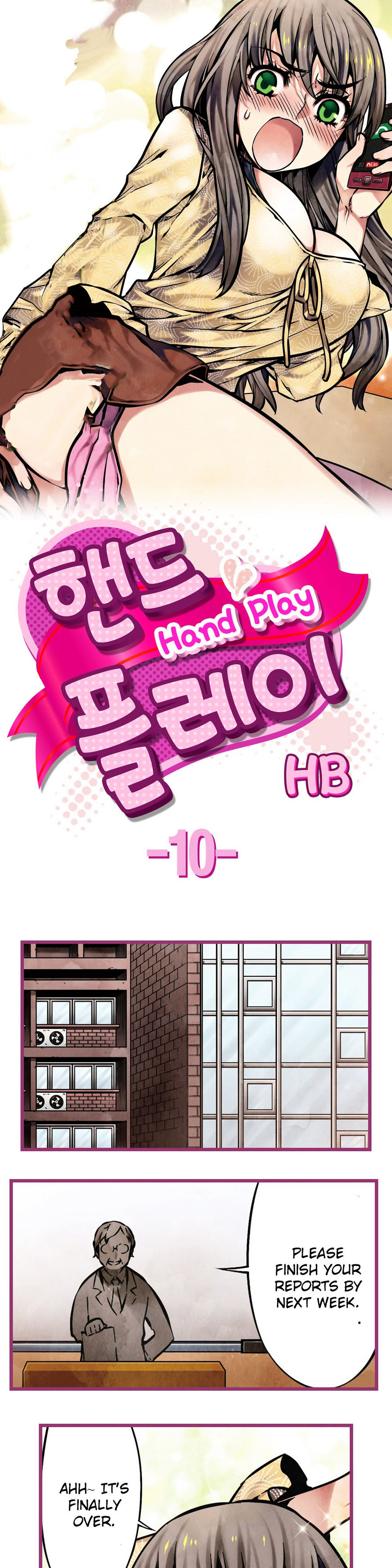 Hand Play chapter 10 page 1