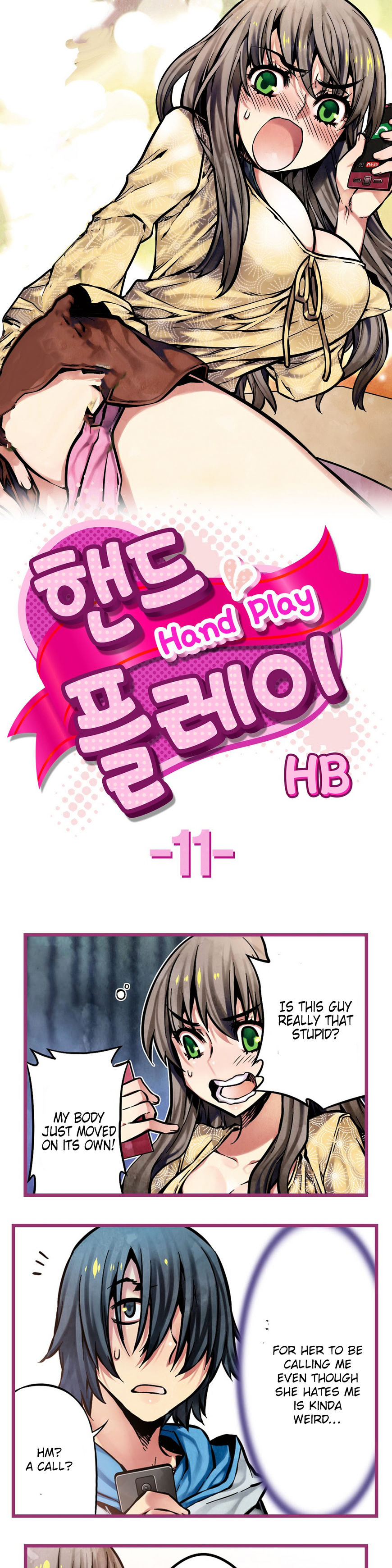 Hand Play chapter 11 page 1