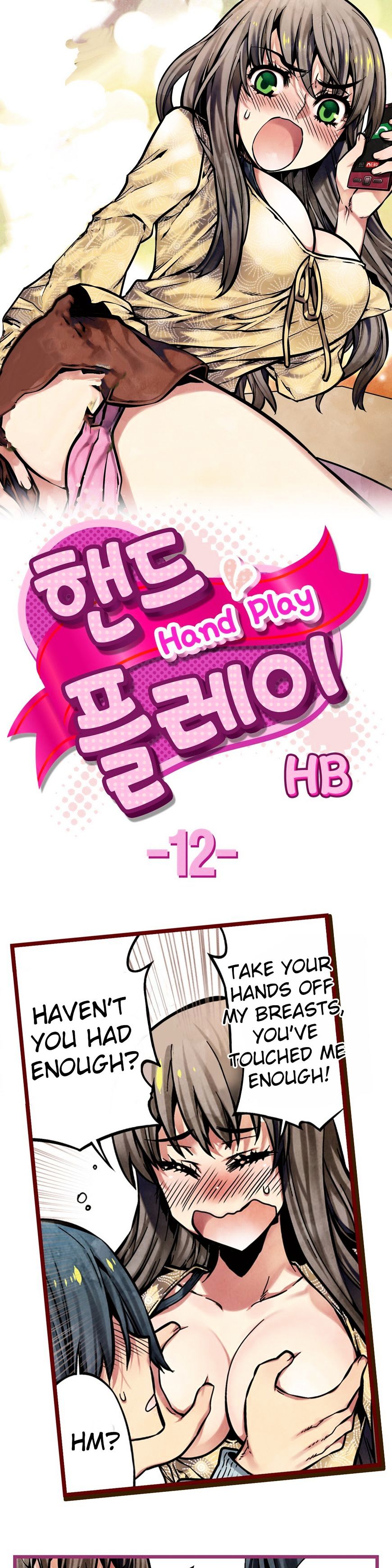 Hand Play chapter 12 page 1