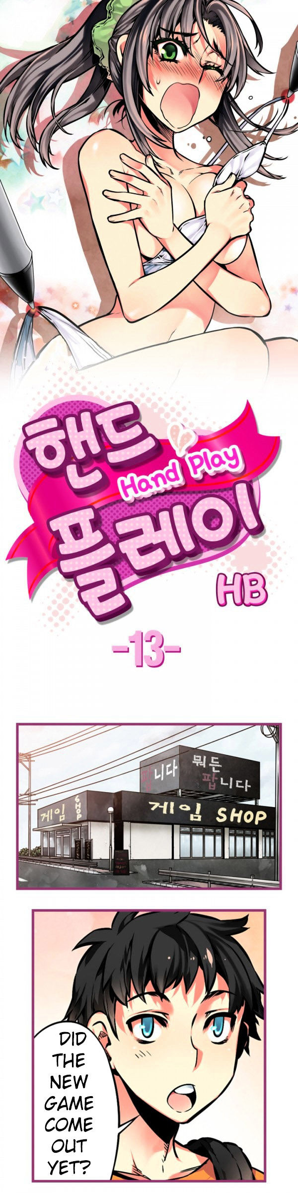 Hand Play chapter 13 page 1