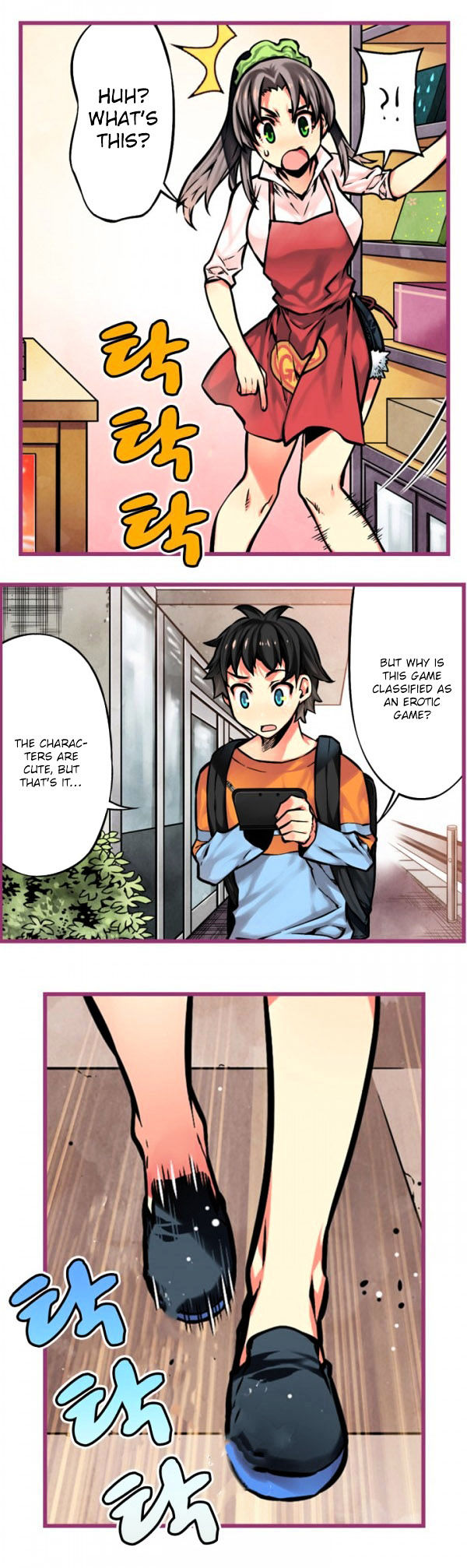 Hand Play chapter 13 page 6