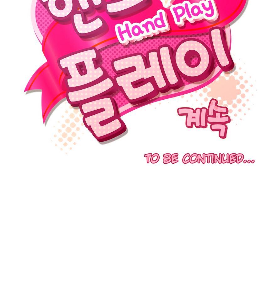 Hand Play chapter 2 page 14