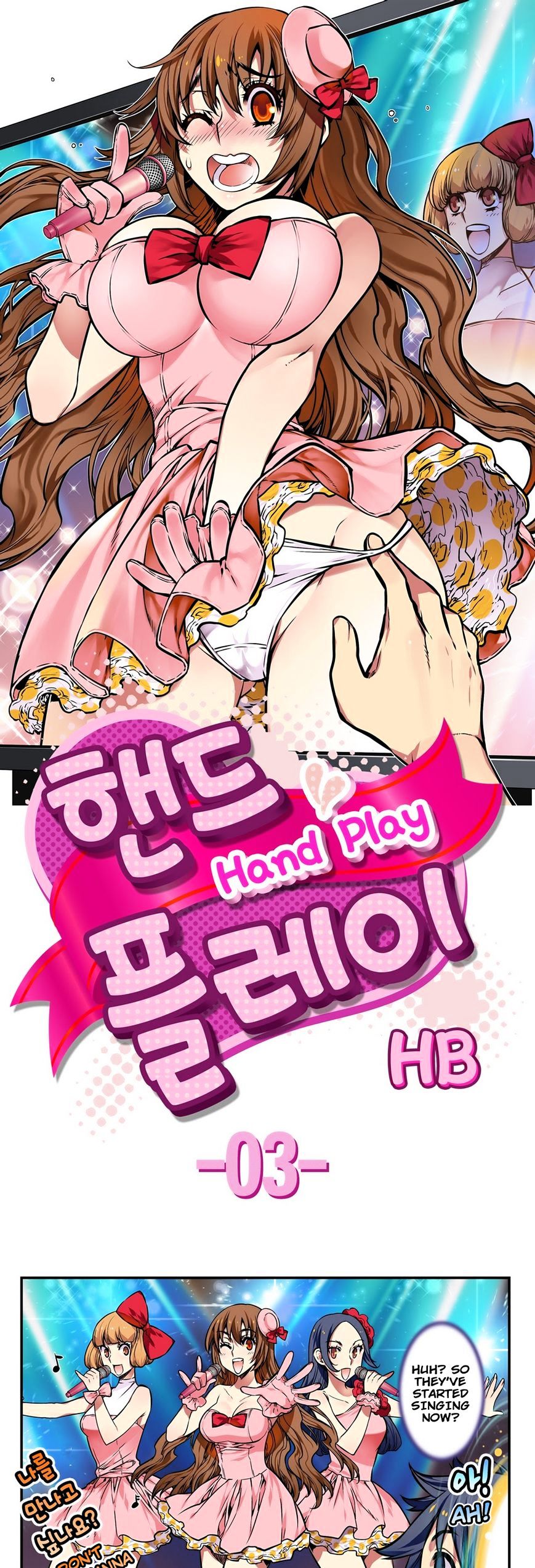 Hand Play chapter 3 page 1