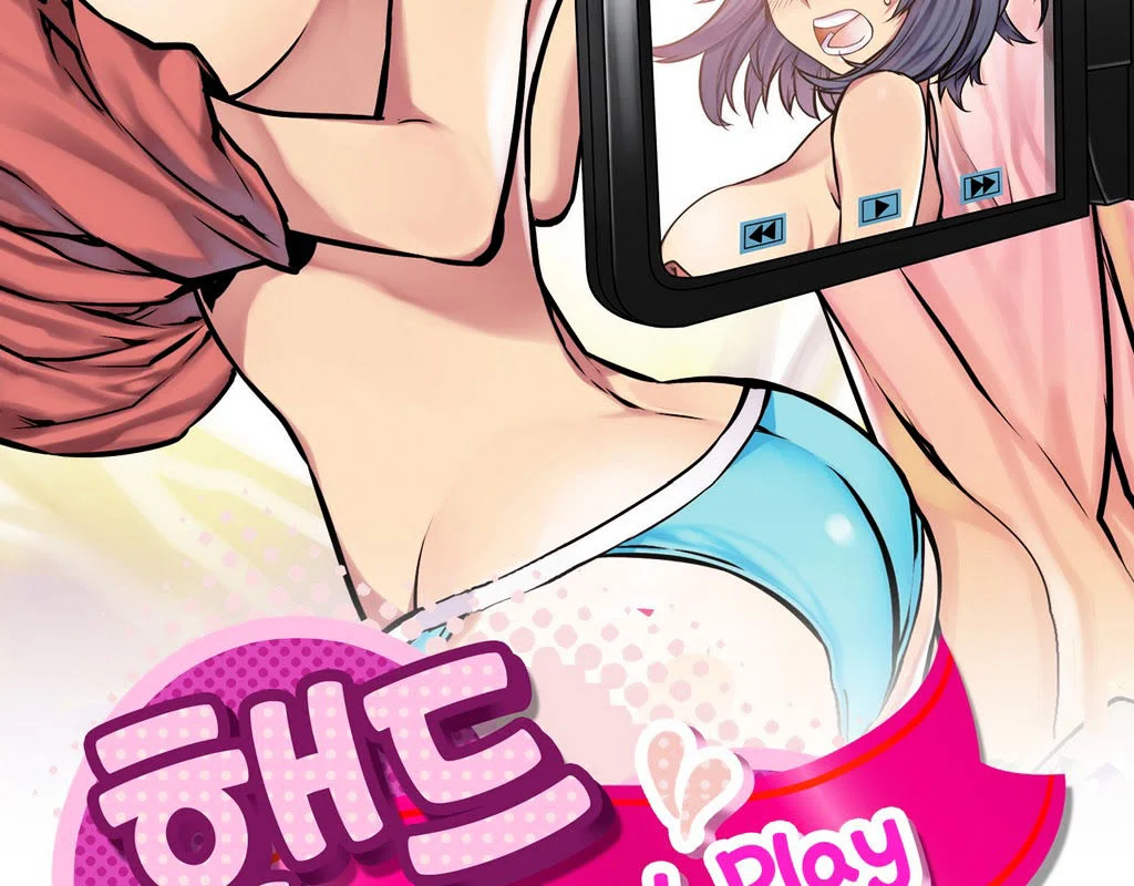 Hand Play chapter 5 page 3