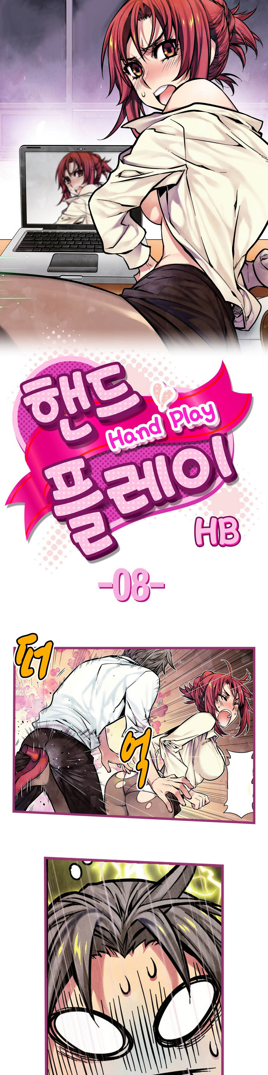 Hand Play chapter 8 page 1