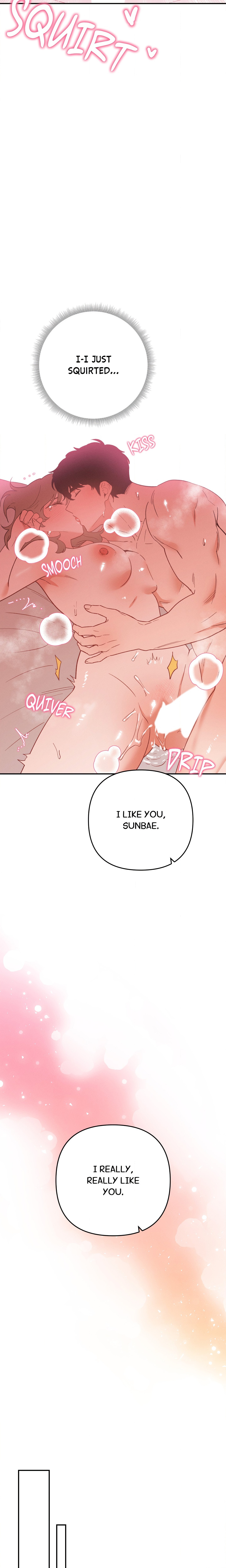 Happily Ever After (BINA) chapter 17 page 14