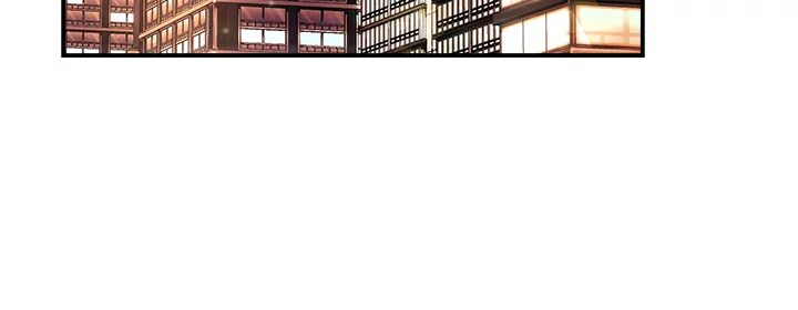 Hard for My Boss (Official) chapter 42 page 23