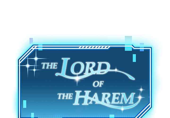 Harem King chapter 12 page 1